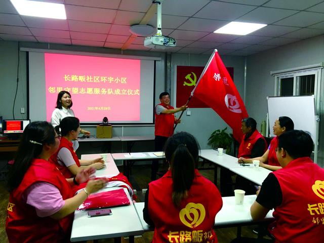 錦城街道基層治理裝上紅色引擎（以紅色引擎提升基層治理）