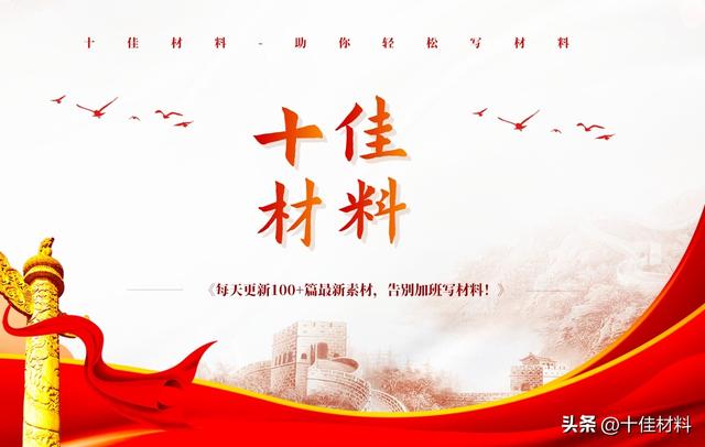 高水平！高質(zhì)量范文！2024年書記抓基層黨建工作述職報告（2021年書記抓基層黨建工作述職報告）