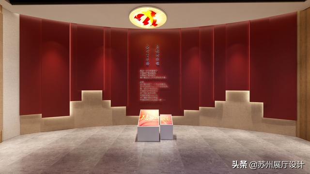 黨建文化展廳設計（黨建文化展廳設計方案）