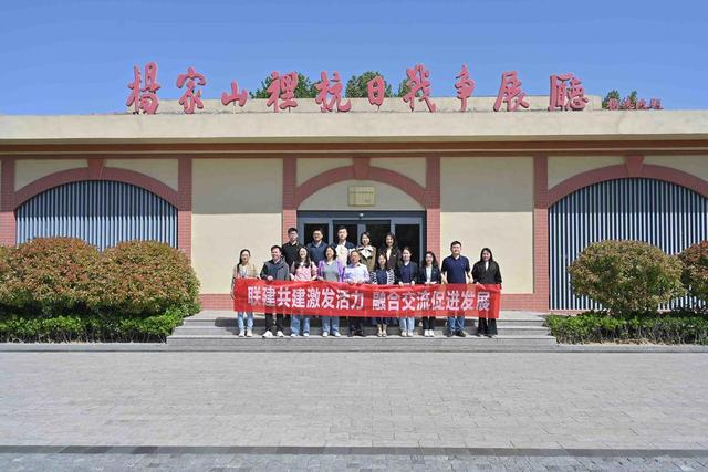 走進紅色教育基地感悟革命精神！融發集團開展黨建聯建共建活動