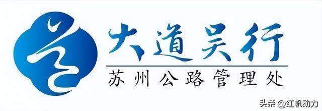 黨建品牌-江蘇蘇州 45個(gè)優(yōu)秀黨建品牌（蘇州市黨建品牌）