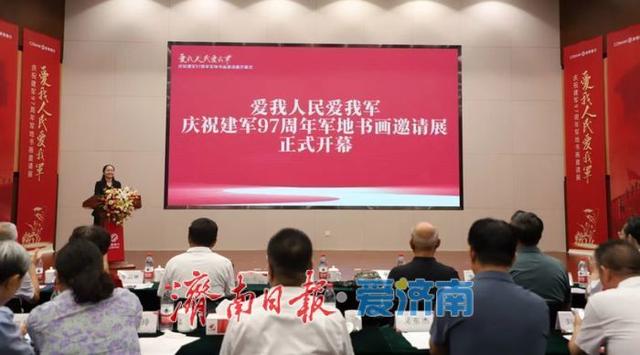 筑牢黨建根基 促進文化賦能——浙商銀行濟南分行用文化“軟實力”涵養高質量發展“動力源”