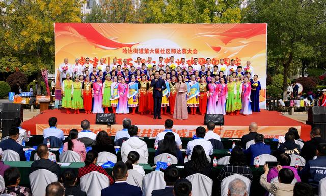 圖集丨 “黨建引領石榴紅 盛世歡歌迎國慶”哈達街道第六屆社區那達慕大會精彩瞬間