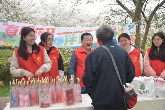 江西南昌鳳凰溝舉辦“春暖花開 清廉伴行”活動（江西省南昌市鳳凰溝）