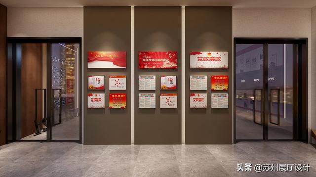 黨建文化展廳設計（黨建文化展廳設計方案）