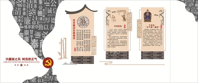 一校一品【第18期】 - 黨建展廳怎么設計？（黨建展廳設計方案）