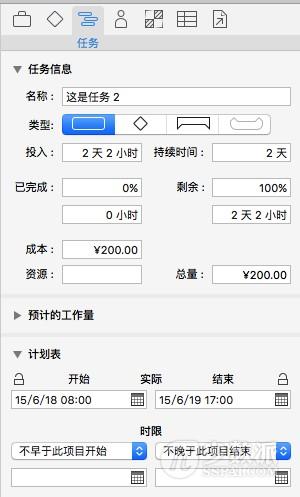 还在用 Excel 排项目计划？试试专业项目管理软件：OmniPlan（项目计划excel怎么做）