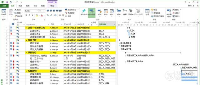 还在用 Excel 排项目计划？试试专业项目管理软件：OmniPlan（项目计划excel怎么做）