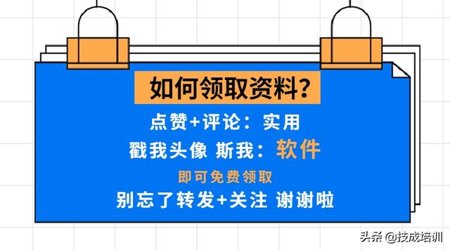 「电气软件」SEE Electrical 个人免费版（附超详细安装+激活教程）（see电气设计软件破解版下载）