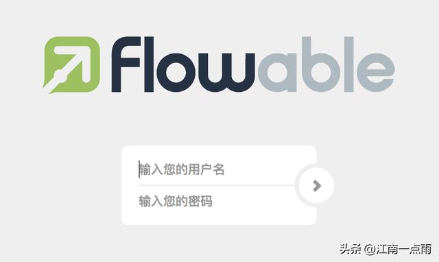 一个不用写代码的案例，来看看Flowable到底给我们提供了哪些功能（flowable开发）