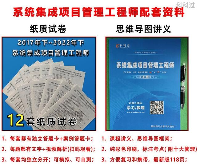 系统集成项目管理工程师是中级职称吗？中级职称是什么？