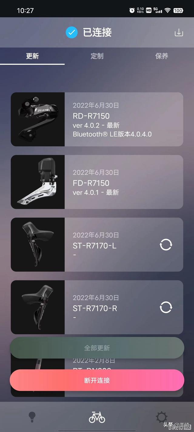 轻松设定变速 Shimano E-Tube App使用指南（shimano变速器怎么调速度最快视频）