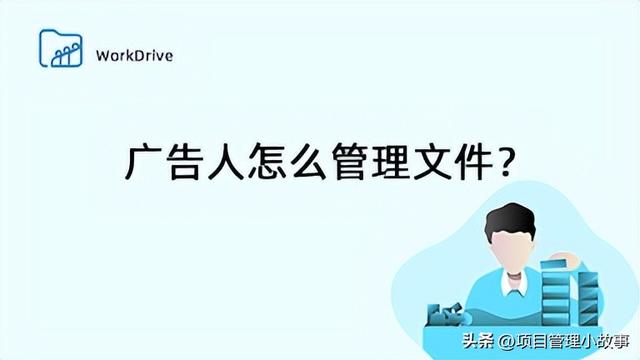 适合广告行业使用的企业网盘工具（适合广告行业使用的企业网盘工具有哪些）