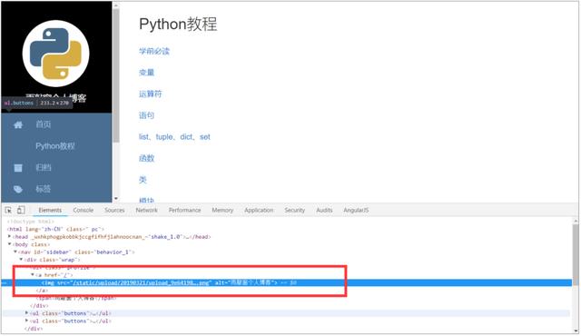 5分钟轻松学Python：4行代码写一个爬虫（编写一段python爬虫代码）