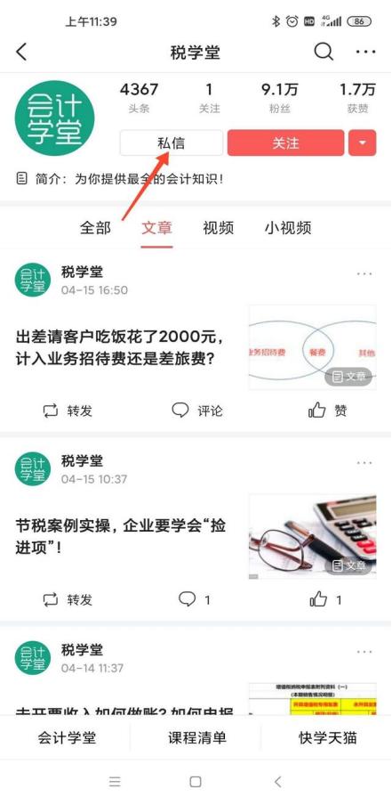 《审计取证单》由经办人签名还是单位负责人签名？（审计取证单谁签字）