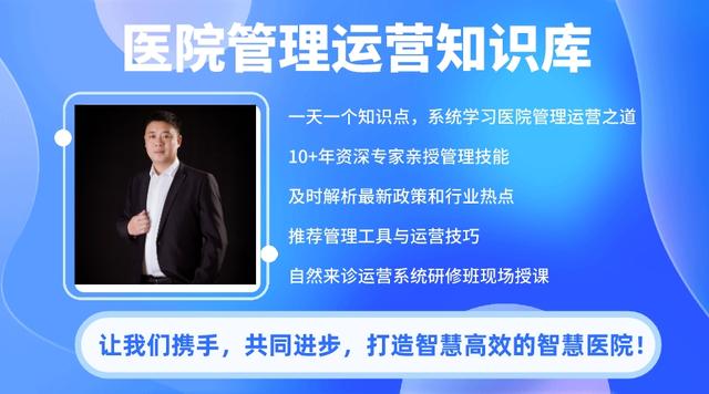 民营医院管理存在的问题有哪些？如何解决这些问题。（民营医院医疗管理存在的问题）