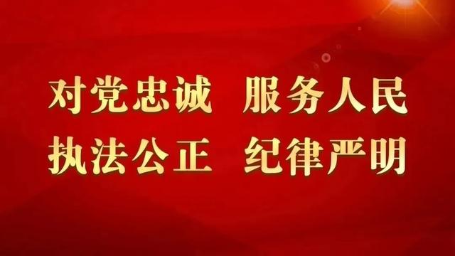 一图读懂丨天津市公安局制定出台《民宿治安管理实施细则》（天津市民宿管理条例）