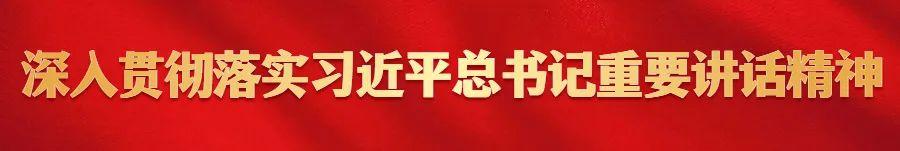 一图读懂丨天津市公安局制定出台《民宿治安管理实施细则》（天津市民宿管理条例）