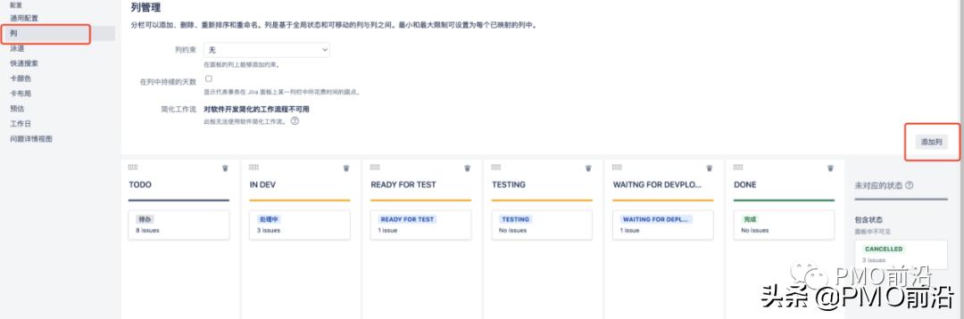 Jira不会用？一文手把手教你搞定Jira教程「大元子说6」（jira的详细使用教程）