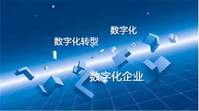 企业如何正确使用低代码转型升级（“低代码开发”会是企业数字化转型的理想选择吗）