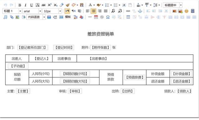 低代码快速开发平台 JEPaaS（低代码快速开发平台有哪些）