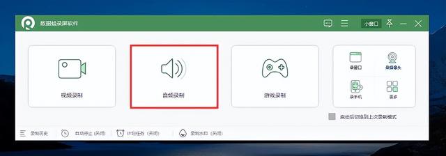 电脑录音怎么录？专业录音技巧大放送（电脑录音怎么操作）