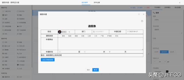 JeecgBoot v3.5.3 版发布！ 一款免费开源的低代码开发平台（jeecgboot开源吗）