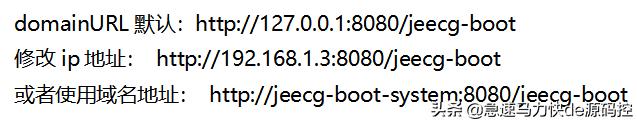 杰克布开源项目，低代码开发框架，Docker快速部署（杰克bpms_客户端）