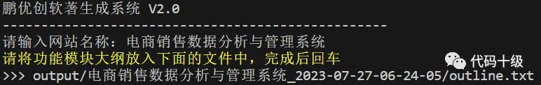 软著申请 100% 下证，20 分钟搞定材料编写（软著申请需要什么材料）