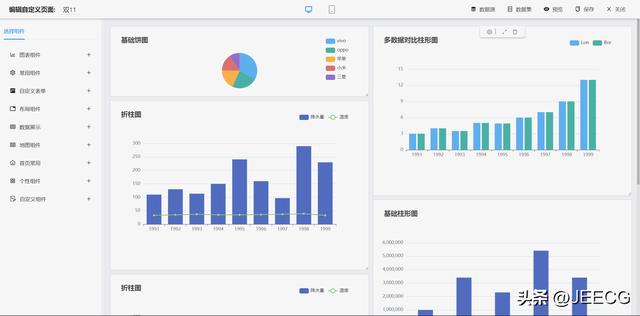 JeecgBoot v3.5.3 版发布！ 一款免费开源的低代码开发平台（jeecgboot开源吗）