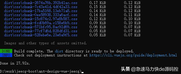 杰克布开源项目，低代码开发框架，Docker快速部署（杰克bpms_客户端）