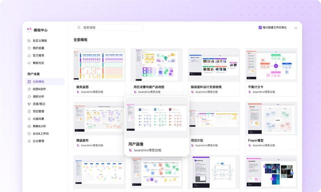 常用的会议软件有哪些？附4个会议与研讨必备模板！（会议常用app）