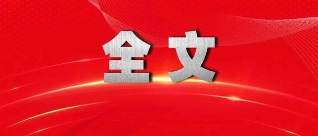 中共中央办公厅印发《事业单位领导人员管理规定》（事业单位领导管理暂行办法）_1