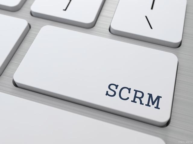 SCRM（社会化客户关系管理）软件是什么？（社会化客户关系管理名词解释）