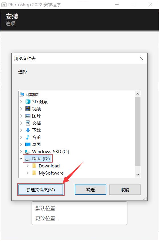 Photoshop（PS）2022软件下载及安装教程（ps软件app下载安装）