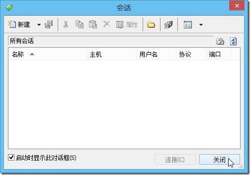 xftp怎么用，xftp怎么用，具体使用方法（xftp7怎么用）