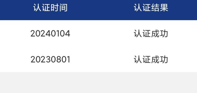 六十岁以上老人年检，下载一个软件，自己操作还能查养老保险金