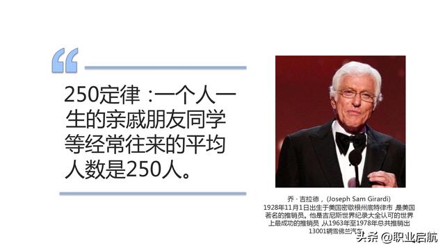 如何管好企业重要资产《客户关系管理：理念、技术与策略》笔记