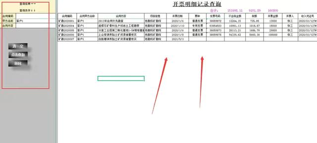 合同又多又乱？电子版的合同管理系统，帮你轻松搞定（合同电子化管理系统）