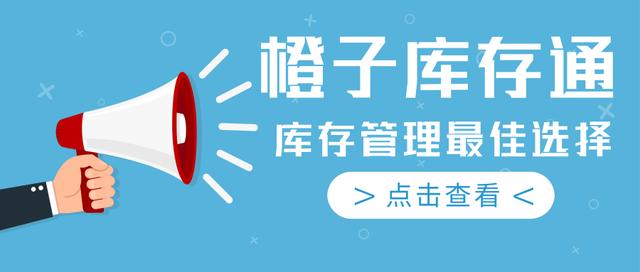 中小企业都在用的免费多仓库管理软件（中小型企业仓库管理软件排行）