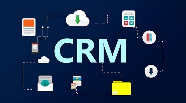 客户关系管理(CRM)是什么？（crm 客户关系）