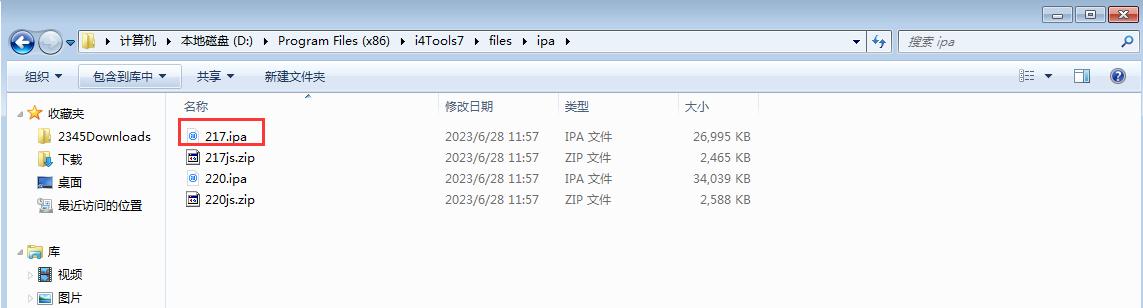 爱思全能版用户如何安装爱思极速版？（爱思全能版用户如何安装爱思极速版软件）