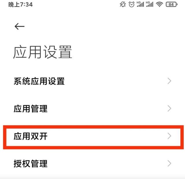 2021最新全平台微信双开、多开的方法，拒绝封号（2021最新全平台微信双开,多开的方法,拒绝封号怎么办）