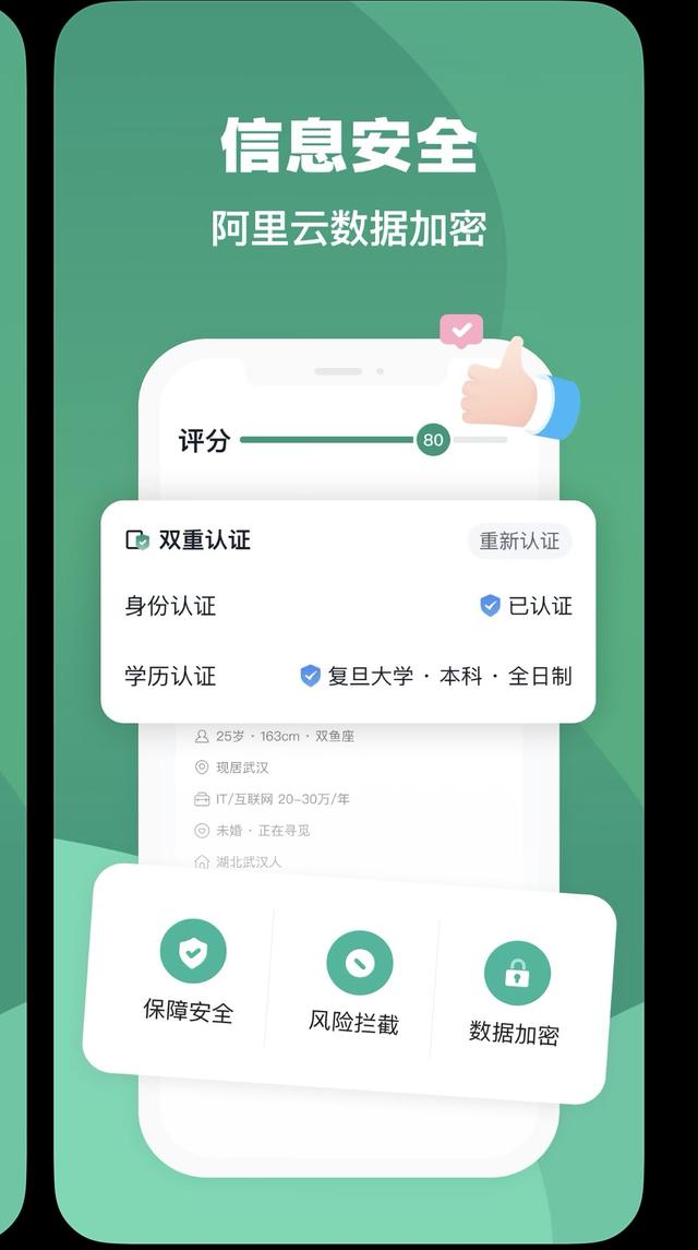 多个社交App推荐：探寻高质量女生的新选择（女生社交软件排行榜）