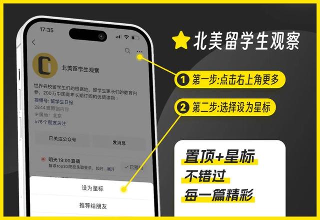 今年留学申请，必备的推荐信和论文，你都准备好了吗？（留学申请的推荐信很重要吗）