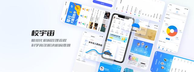 教培机构用的点名软件app推荐（教培机构用的点名软件app推荐下载）