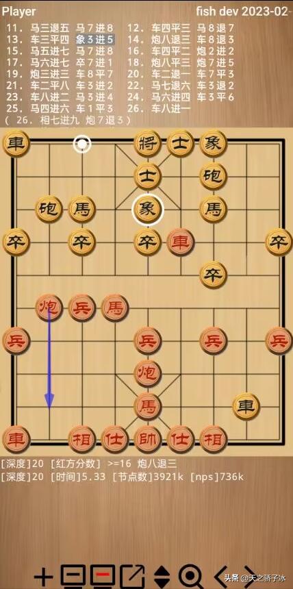 分享几款学习象棋最实用的软件（学象棋入门教程软件）