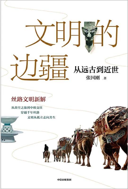 2021年值得关注的45种人文社科类图书，还不来看看？（人文社科类图书推荐）