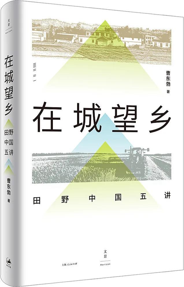 2021年值得关注的45种人文社科类图书，还不来看看？（人文社科类图书推荐）