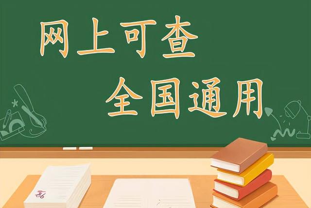 投资建设项目管理师证书怎么报考？报考条件？考试科目？多久拿证